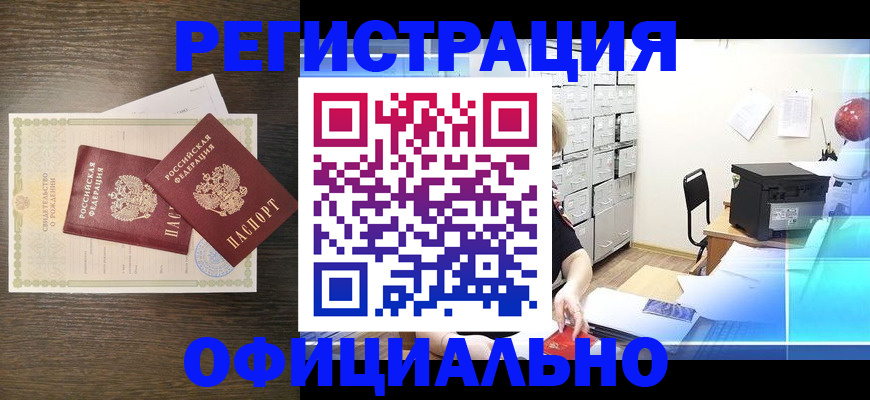 пропишу в квартире в Данкове